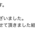 新卒機械学習エンジニアがAI Quest2020に参加しました