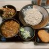 ゆで太郎、朝食+とり舞茸天丼+クーポンコロッケ