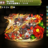 パズドラ 緋龍喚士 ツバキ 進化素材 使い道 スキル上げ 入手方法 ゴッドフェス 和の龍喚士シリーズ パズドラ攻略 裏ワザ 21年4月新モンスター最新情報