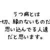 ならなきゃ分からない※10/13追記