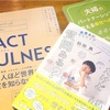 DVとゲイについて学ぶ