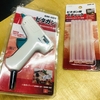 グルーガンを使って子供と一緒に「ものづくり」。扱える道具が増えると発想もさらに広がる！