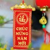 ＊明けましておめでとうございます　Chúc mừng năm mới♡＊