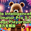 Apple Intelligence搭載！Pixelmator Pro 3.7の「Image Playground」で創造力を解放