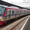 京王5000系 区間急行 特急 Mt.Takao号 京王ライナー