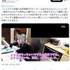 あなたの初たぬかなはどこから？
