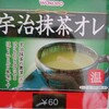 カフェモカだと思ったら宇治抹茶だった話