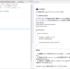 Eclipse の GitHub Copilot を確認する Chat 編