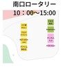 さぁ～ 開催中   習志野 京成本線 実籾駅 #みもみマルシェ  15時～  夜の部