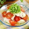 革命！！ちぎって漬けてうま味が濃い【漬けカプレーゼ】