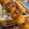 お団子を自分で焼く店