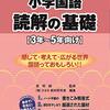 おだやかな1週間と11月1回添削。