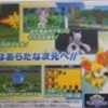ポケモンＸ