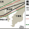 富士山大規模噴火で相模原に30cm（中央防災会議の試算）！