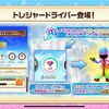 悲報？朗報？ 今後の白猫プロジェクトはジュエル配布が激減…代わりに星5キャラが確定へ