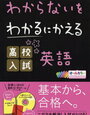 公文英語は3月で終了【小4息子】英語は家庭学習で継続