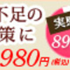 シミ・ハリ不足なら　「国産オーガニックスキンケア」【NICOLA organics】（ニコラオーガニクス）