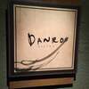 プチ同窓会＠DANRO