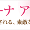 心を癒すアロマセラピーの活用法