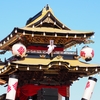 小松市お旅まつり「総集編」