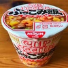 「ぶっこみ飯」の隣には、Tarzan「腹Super割」