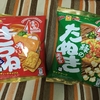 赤いきつねと緑のたぬきのスナック菓子が出てたので買ってみた。