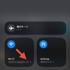 iPhone 16 Pro Maxは、Wi-Fi 7に対応しているのが良い🛜