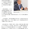 大西大通り線　対話は平行線　住民と市長　意見かみ合わず ＜タウンニュース　さがみはら・緑区版　4月4日号＞