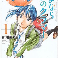 映画 四月は君の嘘 感想と評価 前半と後半でここまで違うとは 後半ネタバレあり 物語る亀