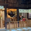 【御朱印】愛知県小牧市　田縣神社　これは凄い‥