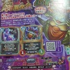 ドラゴンクエストライバルズ 新カード はやぶさのつめ Maabouのブログ