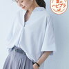 ROPE' PICNICの【UVカット・接触冷感・イージーケア】スキッパーシャツブラウスで叶える、春夏の快適おしゃれコーデ術