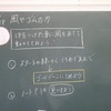 3の2　理科「風やゴムの力」