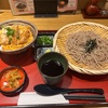 自家製麺枡屋横浜ポルタ店のかつ丼定食のボリュームとコスパが良すぎた件！！