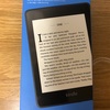 【購入】Kindle white paperを購入