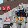 機動戦士Gundam GQuuuuuuX 感想 個人的に駄目だと思った理由【ネタバレ有り】