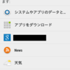 Windows 7 で Windows Update に失敗する Windows Defender の定義ファイル プリンとコーヒー