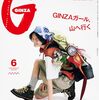 好きなのかもしれない