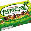 番組まとめて／きのう何食べた？・葬送のフリーレン・X年後の関係者たち「きのこ＆たけのこ」（配信中）