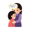 塾で伸びる子・伸びない子の違いって？私が“落ちこぼれ”だった理由