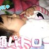 1月30日の動画