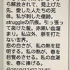 Rzine③【言葉】