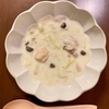 【介護食の本】家族で食べられる介護食。食事を作る上で参考になった本。