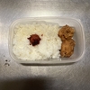 唐揚げ弁当