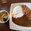 最高のチキンカツカレー！福岡県嘉麻市大隈の「小次郎の里」で堪能しよう