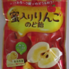 ライオン菓子の飴