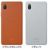 ドコモ、手のひらサイズで5G対応の「Xperia Ace III SO-53C」を6月10日に発売