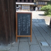 蚕 / ぐんま昆虫の森 / 桐生市