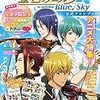 声優「日野聡さん」に関して、とことん分析して書き尽くしてみた！