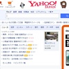 青森銀行・みちのく銀行経営統合へ
